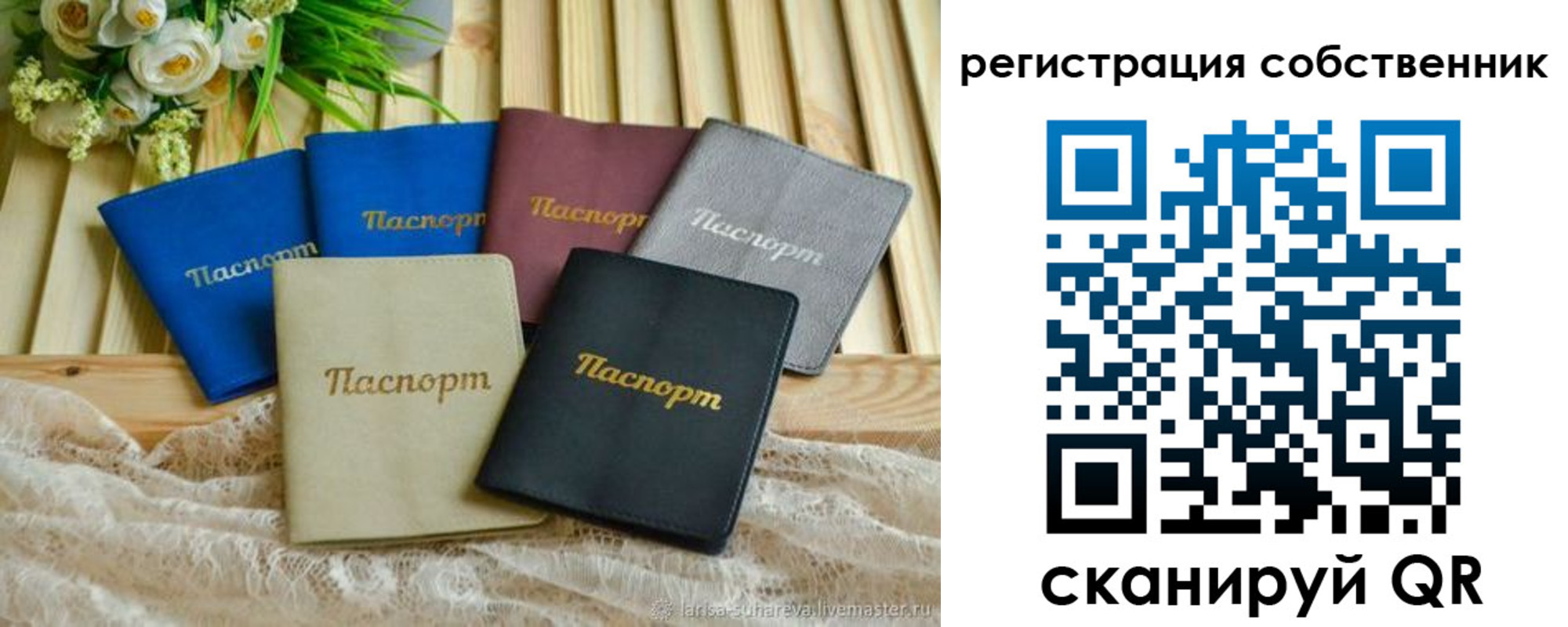 прописка для работы в Глазове