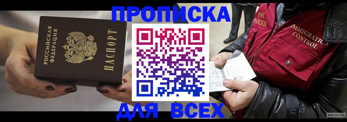 регистрация для дет. сада в Глазове