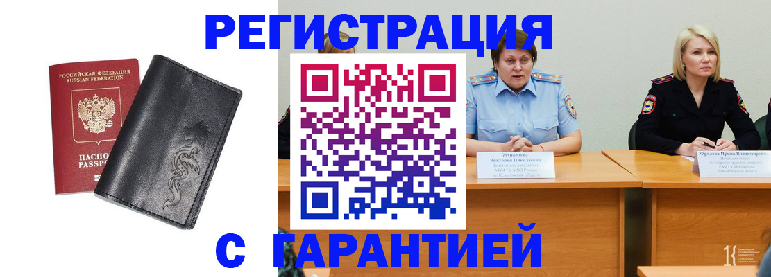 регистрация для дет. сада в Глазове