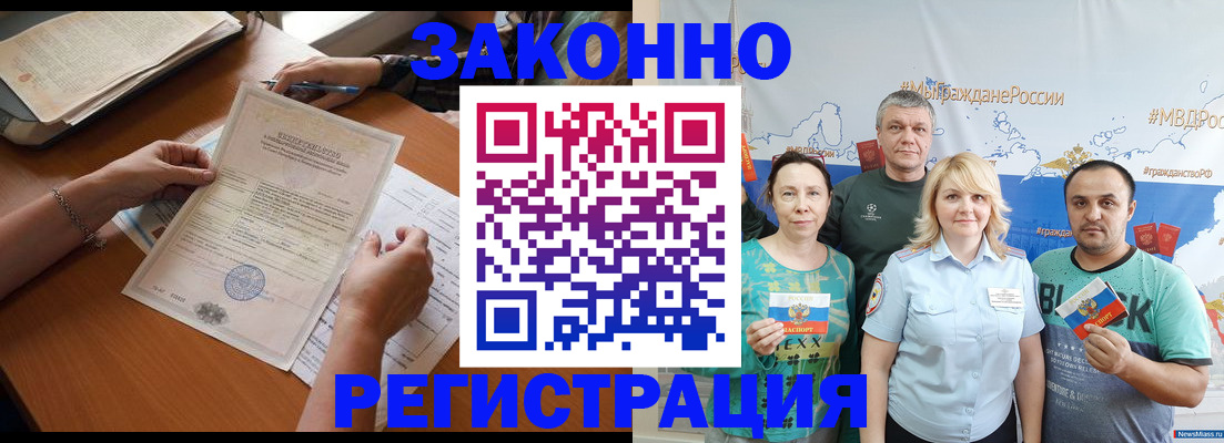 форма 3 в Глазове