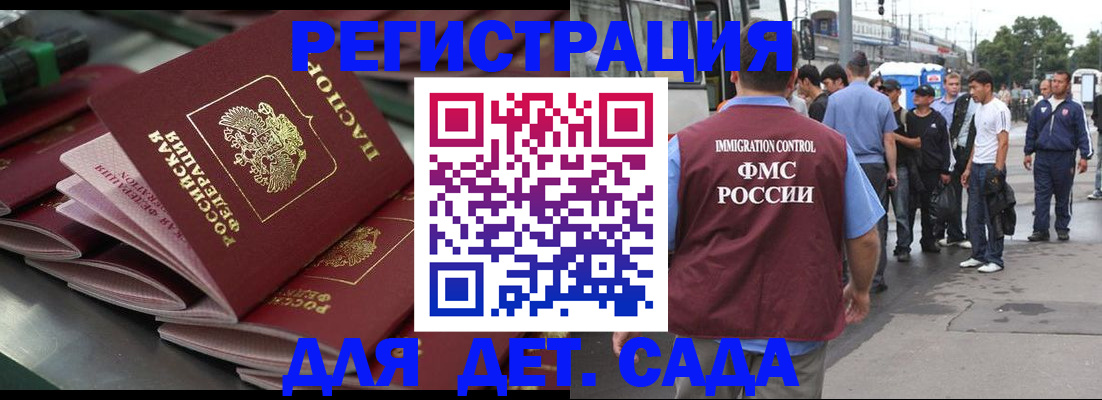 где прописаться в Глазове